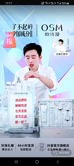 zzdsb采集到直播间
