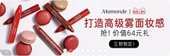 肉丸妹！采集到钻展参考