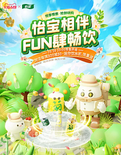 0314号宇航员采集到首页