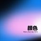 图层 10