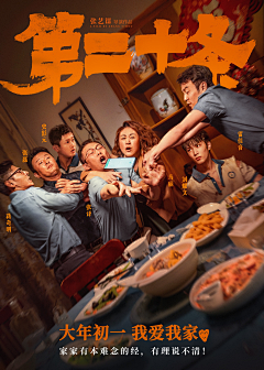 水木瓶canbeil采集到电影海报