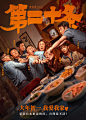 第二十条