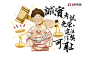 考试诚信教育宣传画 - 中华人民共和国教育部政府门户网站