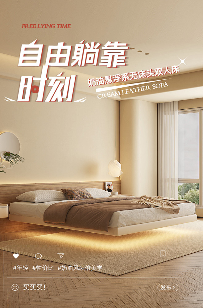 轻奢无床头悬浮床现代简约小户型双人床架侘...
