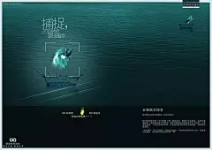 金融系成功学封面设计PSD分层素材|PSD素材|捕捉|成功学|海洋|黑色元素|金融|金融名片|金融画册|金融展板|金融手提袋