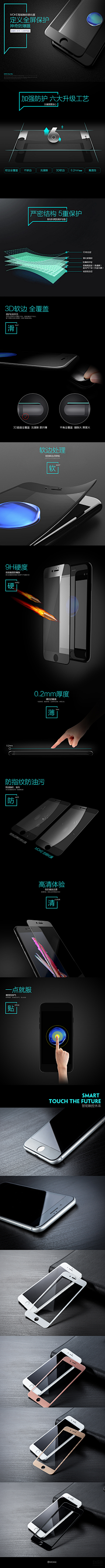 503ede26285d4eb4aefbd57f56c17e2f采集到数码配件  *详情