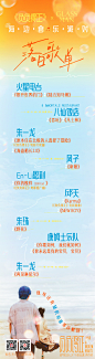 官微物料！ - 首页 - 微博