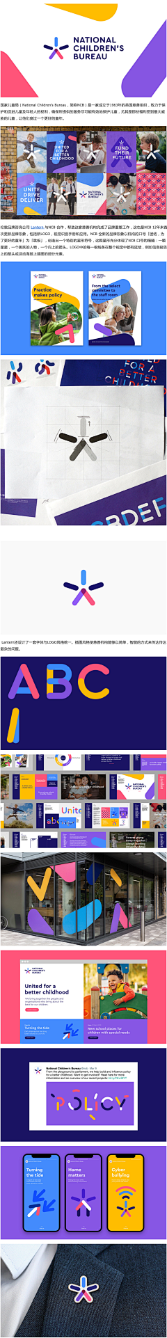 L-IUKG采集到优秀VI(logo)