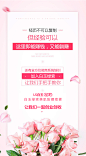 海报，平面，微商，排版，无线端推广 ，促销活动页