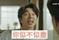 鬼怪 死鬼cp无水印表情包第三波 孔侑李东旭互怼日常 (自制) 献给可爱的死鬼党们