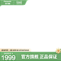 春季焕新主图800-