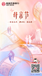 母亲 (4)