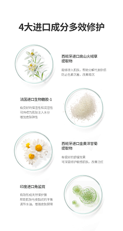 德云-大少奶奶采集到抽象-成分表达/肤感料体模块