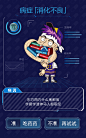 沪江：你有病吗 我有药啊手机互动营销活动，来源自黄蜂网http://woofeng.cn/