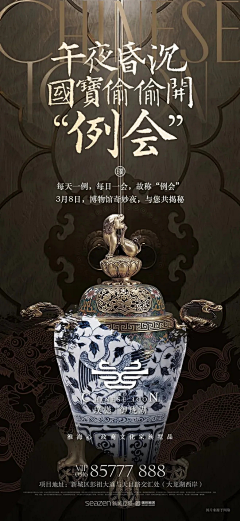Aaa专业饼干抛光采集到D - 新中式
