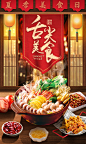 23-孙傲春-自主5
