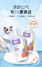 爪爪博士猫咪洁齿水狗漱口水去牙结石可食饮用口腔清洁除口臭克星-tmall.com天猫