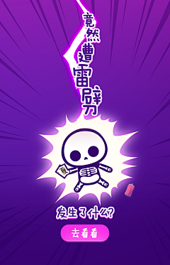 迷图不知反采集到banner