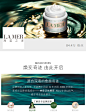 海蓝之谜粉丝趴