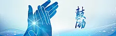 青春,励志,奋斗,鼓励,光影,蓝色,炫彩,海报banner,扁平,渐变,几何图库,png图片,网,图片素材,背景素材,4000671@飞天胖虎