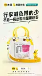@美团外卖 的个人主页 - 微博