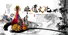 非物质文化遗产展板非遗文化