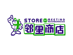 赖赖不设计采集到logo