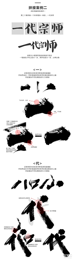 HunterX2采集到字体