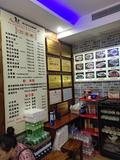 chengyibei采集到外巡店