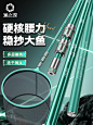 750-青钓升级版Ⅱ