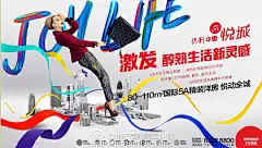 2016—昭阳与牧场—保利悦城—敢不敢，更出彩