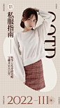 双十一服饰鞋帽产品展示抠图海报