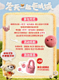 今冬11.11❗️京东邀你加入毛绒绒派对 - 小红书