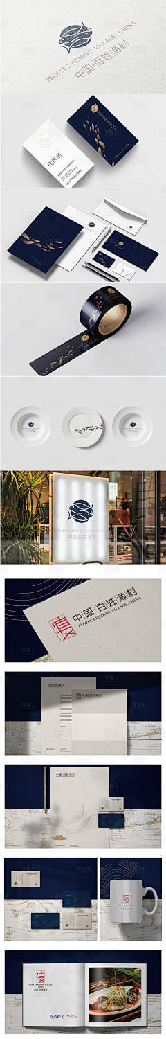 小贝平采集到logo提案形象
