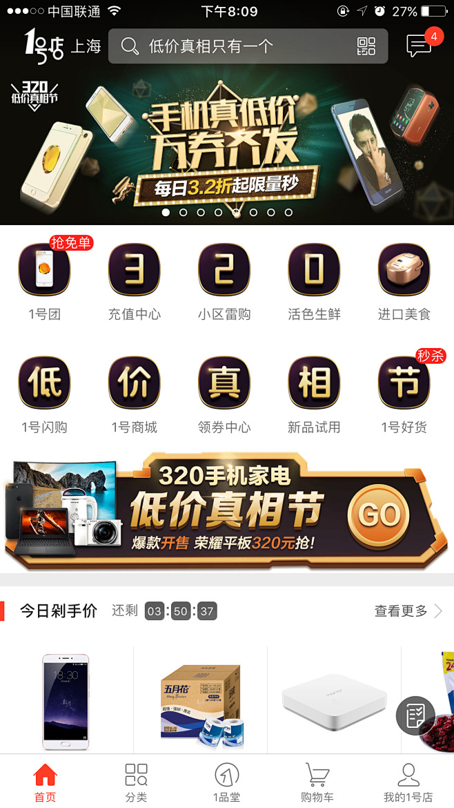 来自相册
