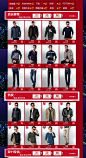 双11【男装专题】-osa品牌服饰旗舰店-天猫Tmall.com