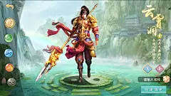 游戏背景_问道手游官方资料站_问道手游唯一官网_问道手游官方网站
