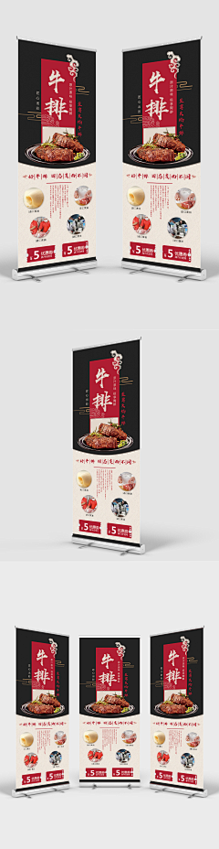 阳光透我心采集到展架