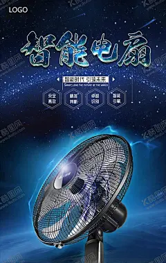 电器海报 【酷图网】海报,清扫机器人,智能家居,扫地机器人,地机器人单页,机器人展架,机器人海报,家用电器,现代化清洁,自动扫地机,智能吸尘器,智能家电,除尘,家电,小家电,生活电器,展架素材,海报素材,机器人易拉宝,海报设计,机器人彩页,画册设计,净化器宣传,空气净化