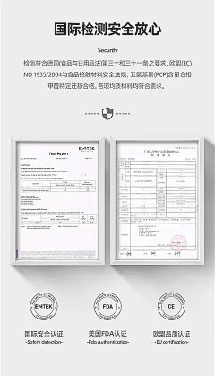 吾线谱采集到详情-证书模块、质检报告
