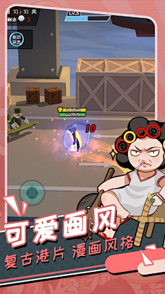 無聲仿有声采集到商店页
