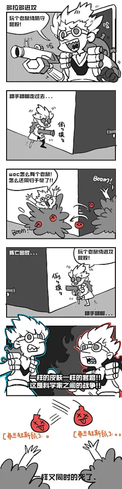 麦酒MAI9的微博_微博