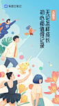 @有道云笔记 的个人主页 - 微博