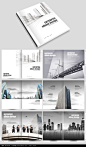 灰白简约建筑公司画册设计