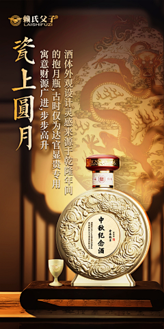picks采集到酒类