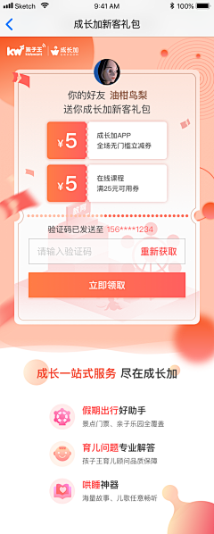 鹅！灰常沒救采集到原创画板