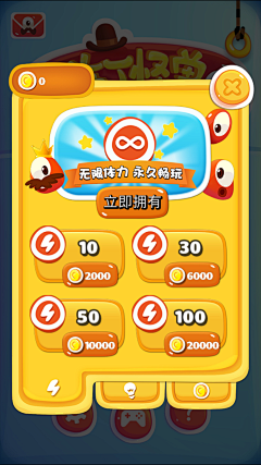 mtyowl采集到游戏UI界面