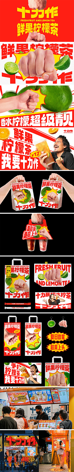 Guza采集到品销宝