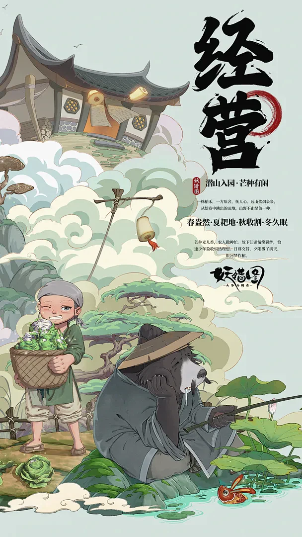 《道友请留步》TapTap评分8.5,1...