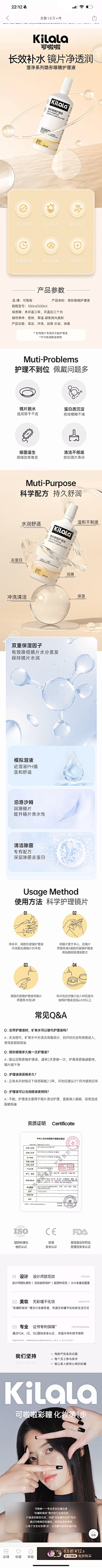 哋你个呆子采集到蓝片详情页